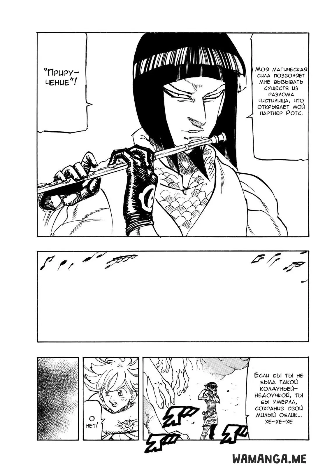 Page 19.000