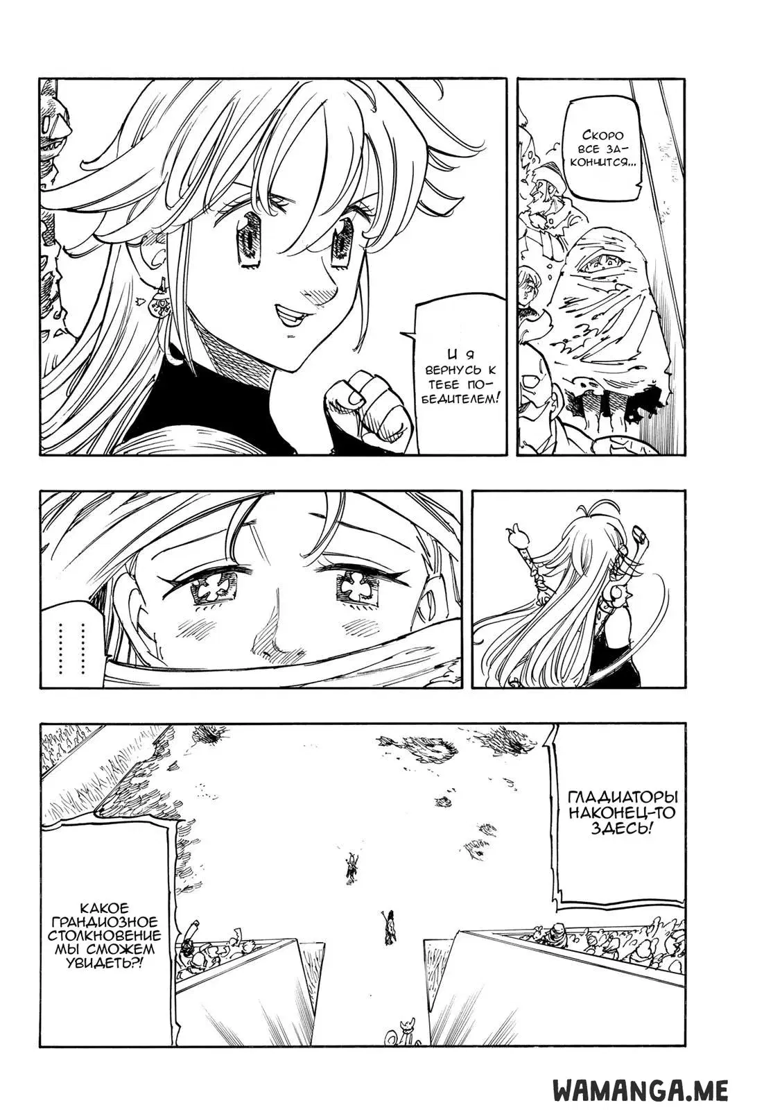 Page 19.000