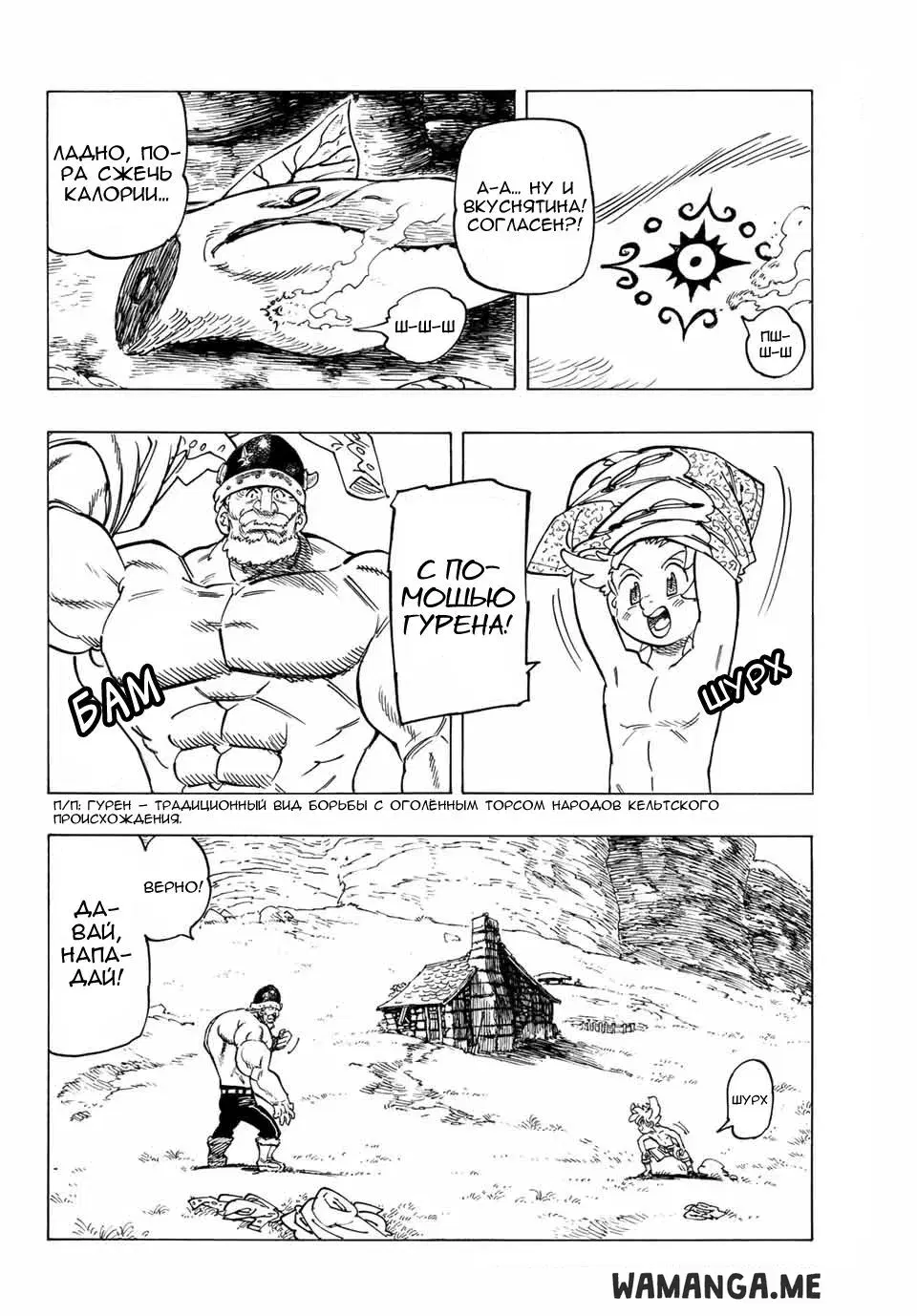 Page 10.000
