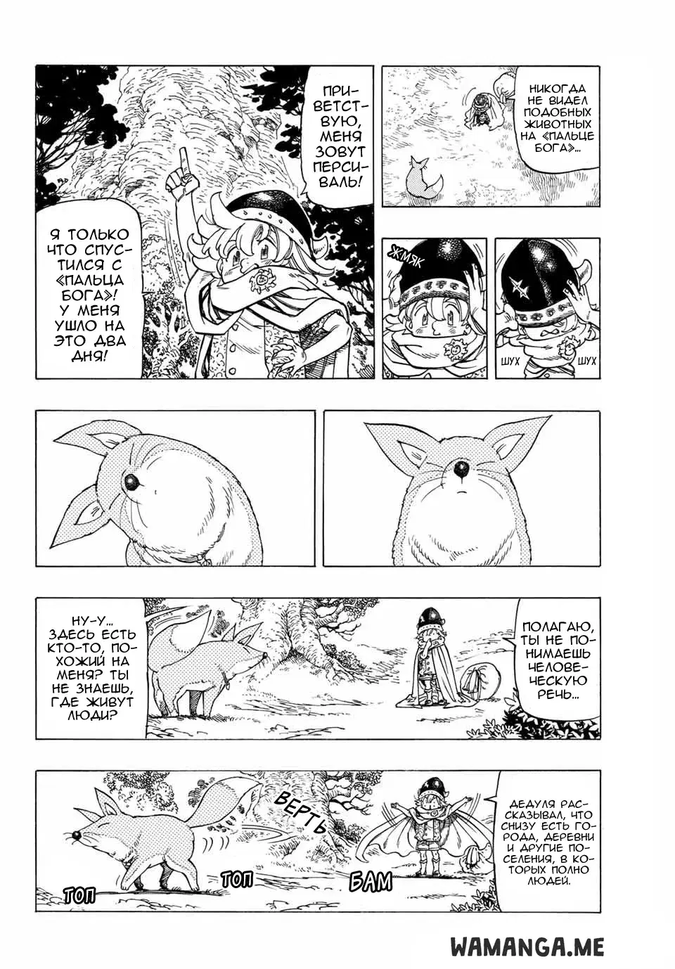 Page 10.000