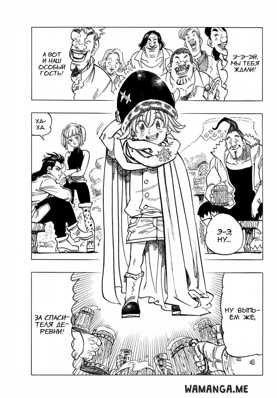 Page 10.000