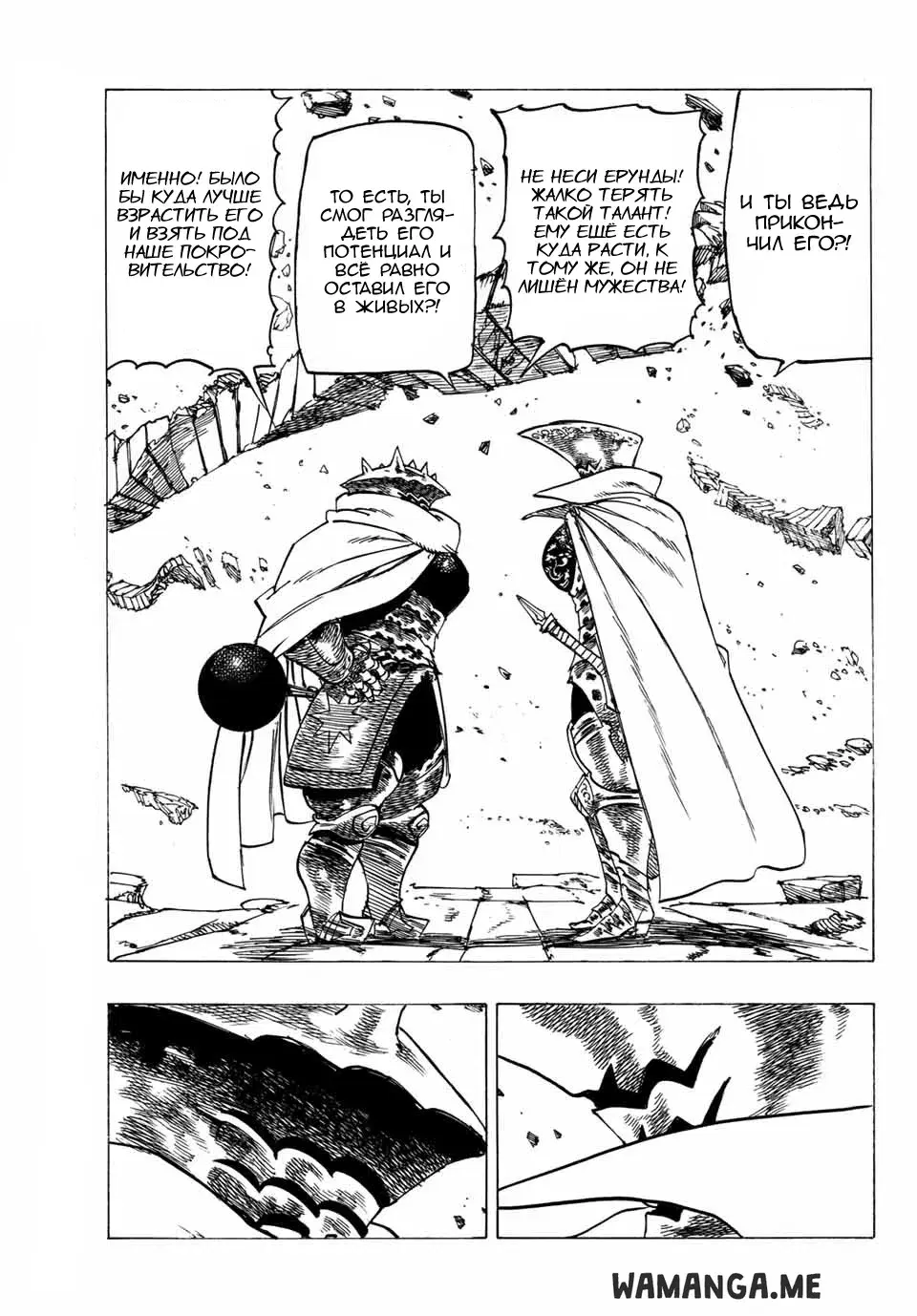 Page 10.000