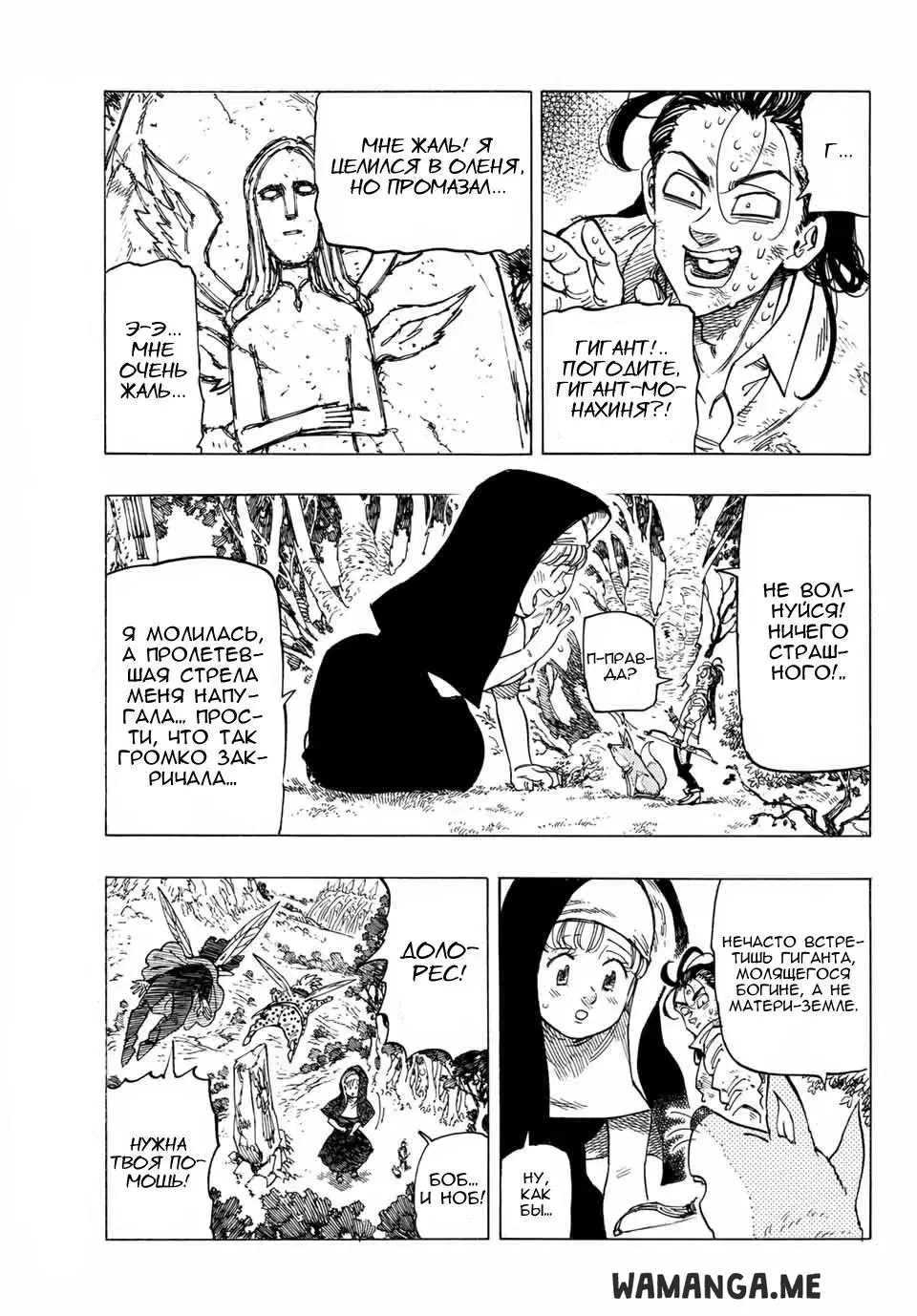 Page 10.000