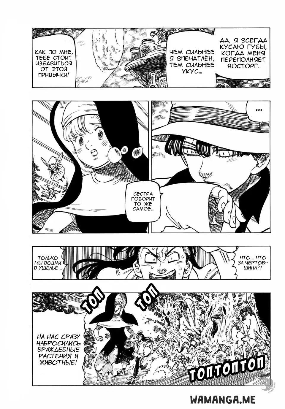 Page 10.000