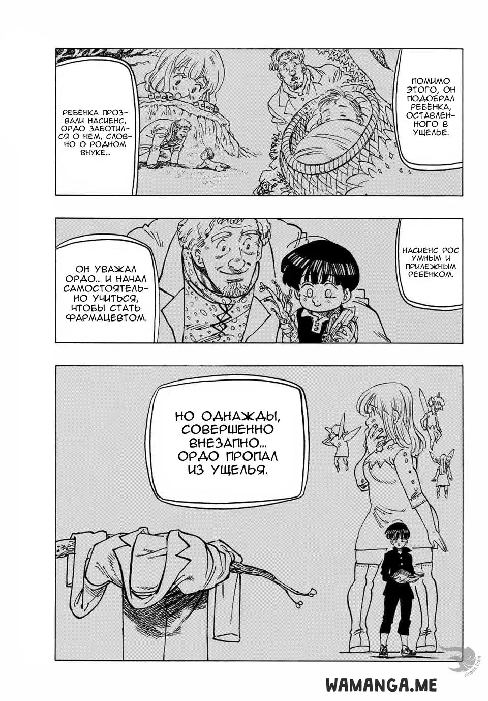 Page 10.000