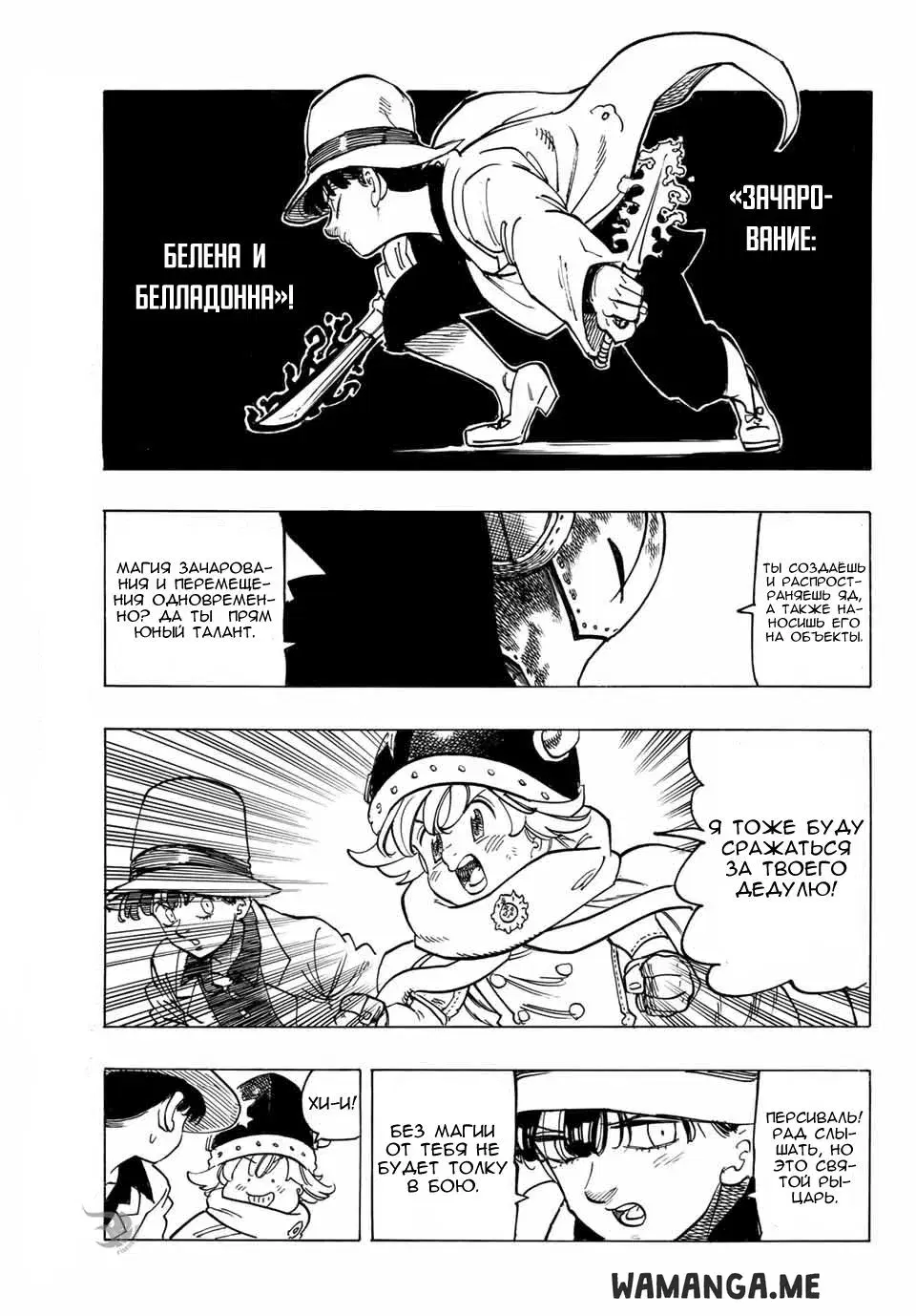 Page 10.000