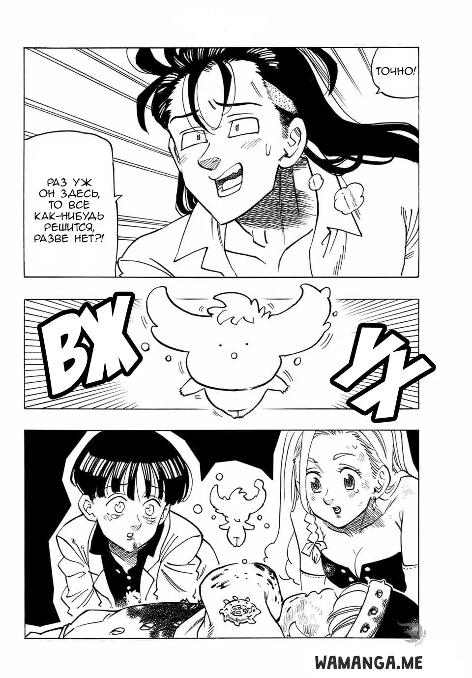 Page 10.000