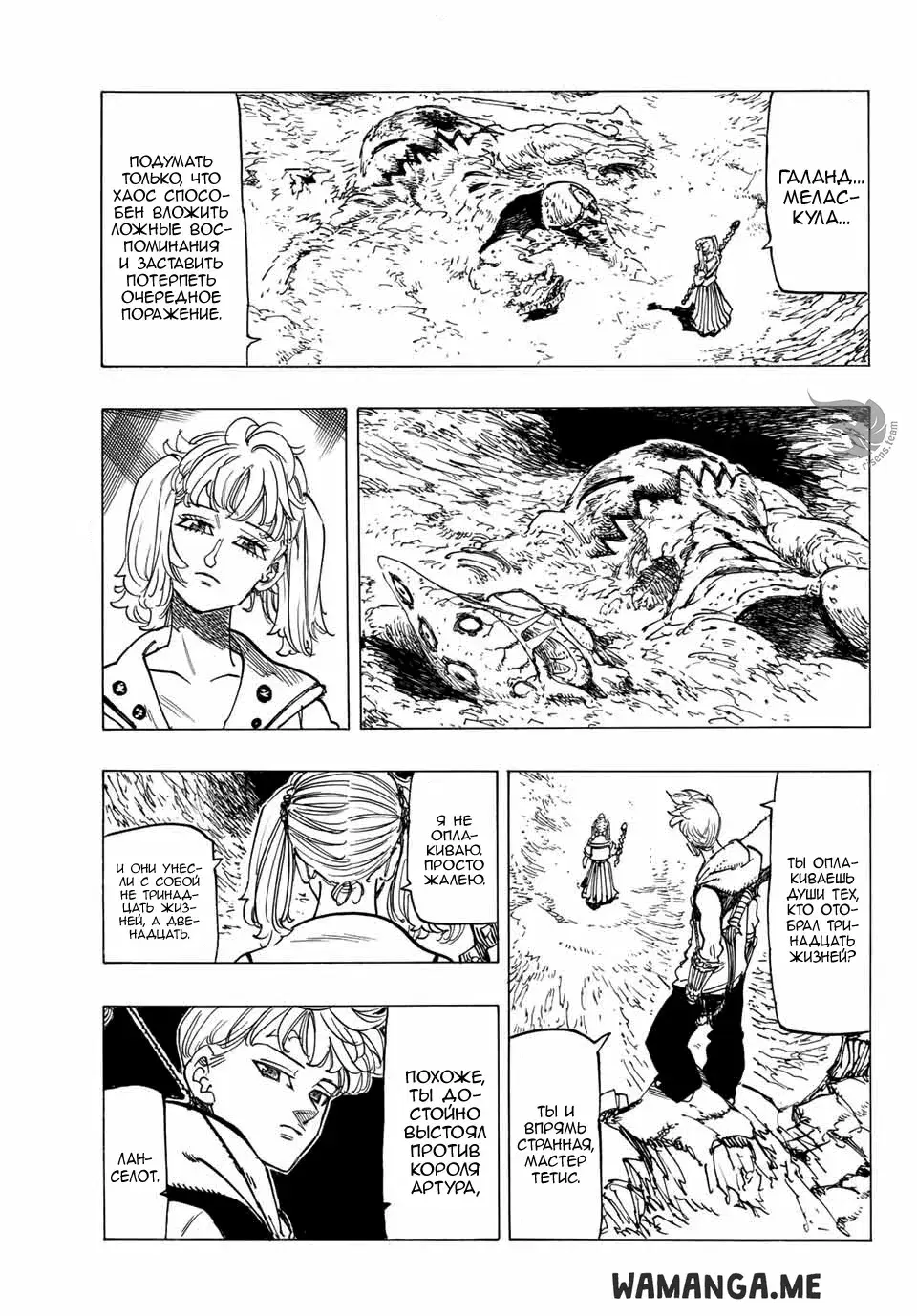 Page 10.000
