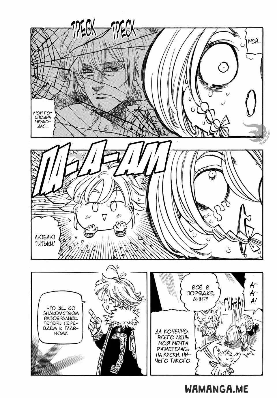 Page 10.000