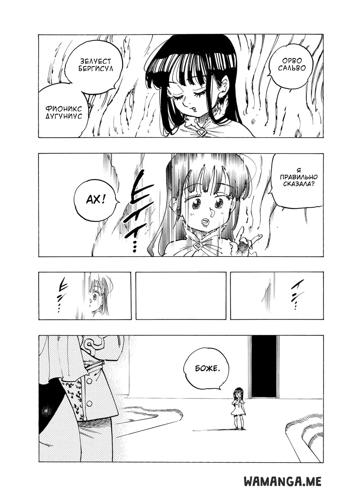 Page 10.000