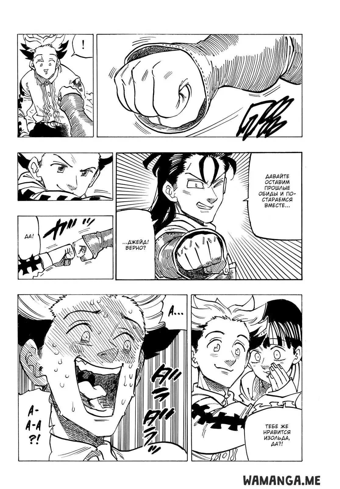 Page 10.000