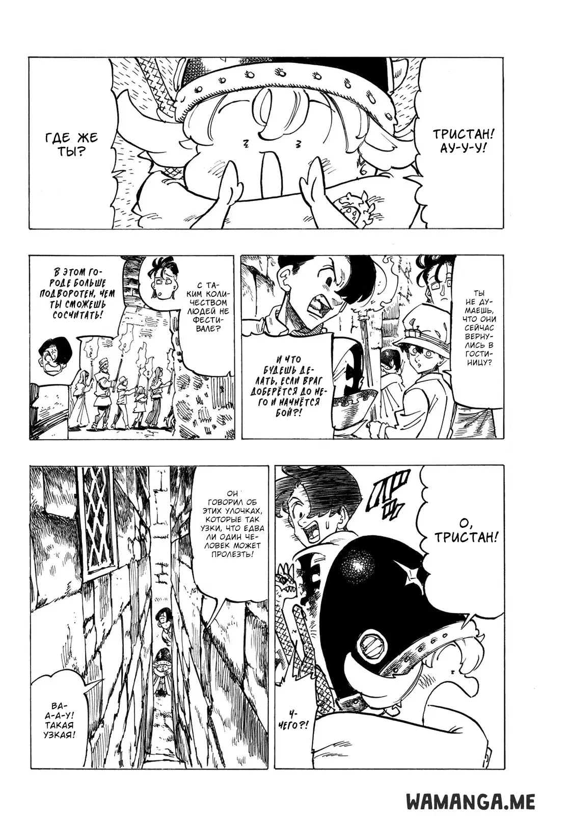Page 10.000