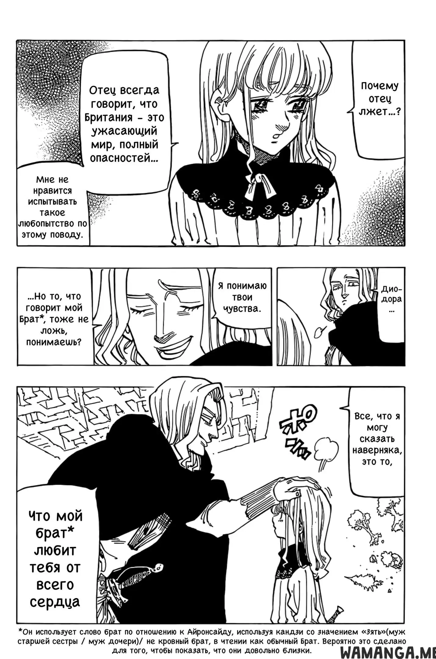 Page 10.000