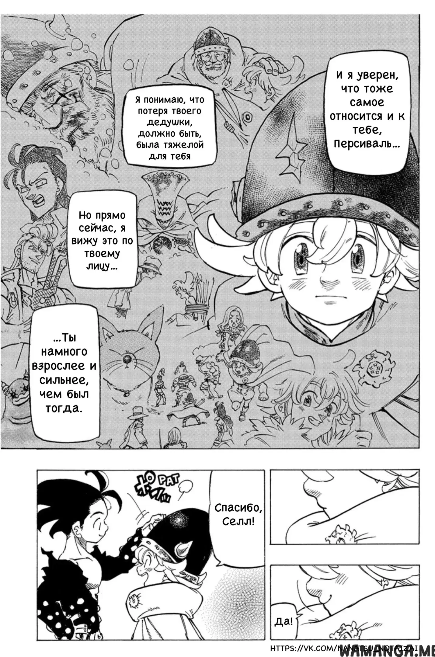 Page 10.000