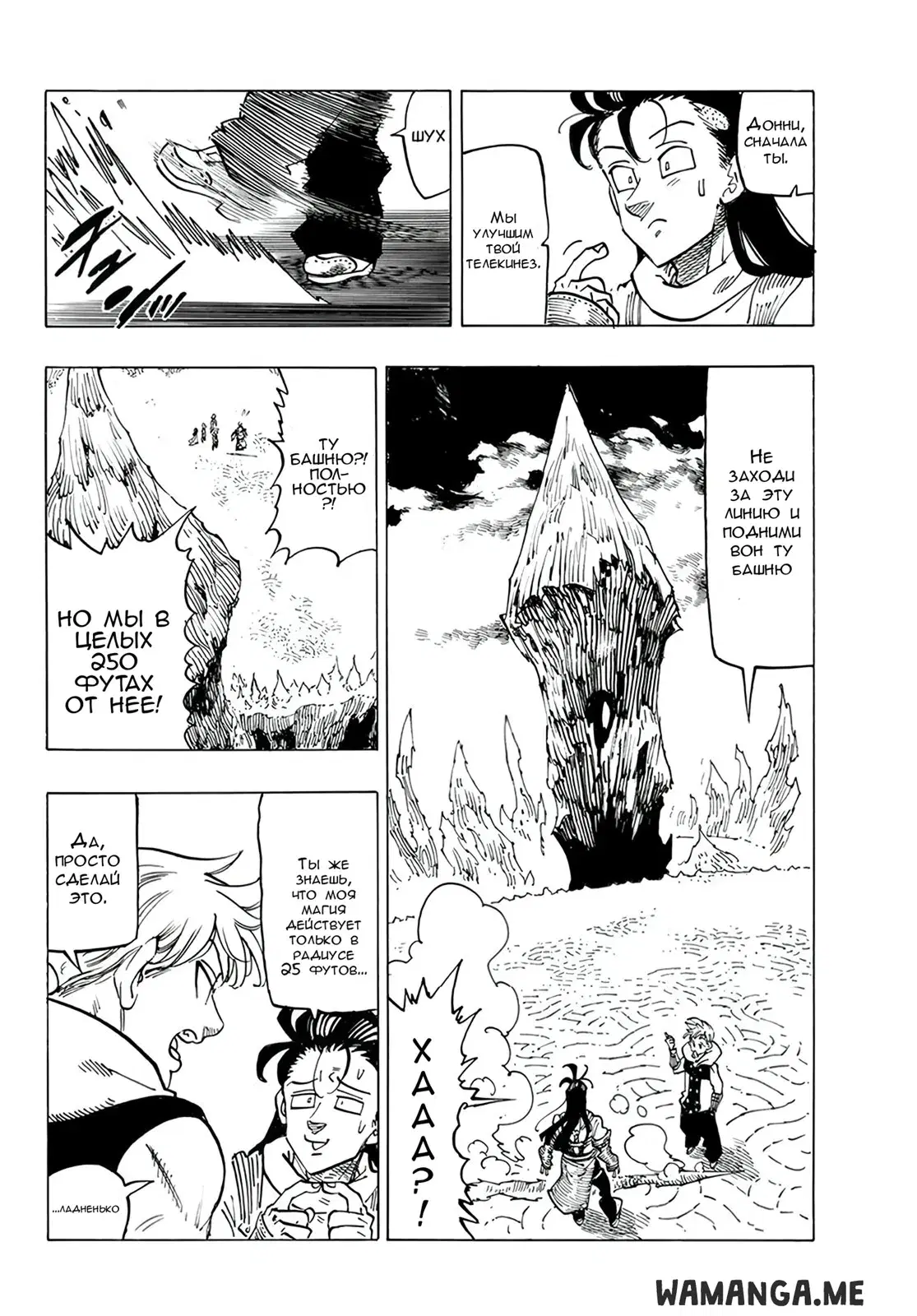 Page 10.000