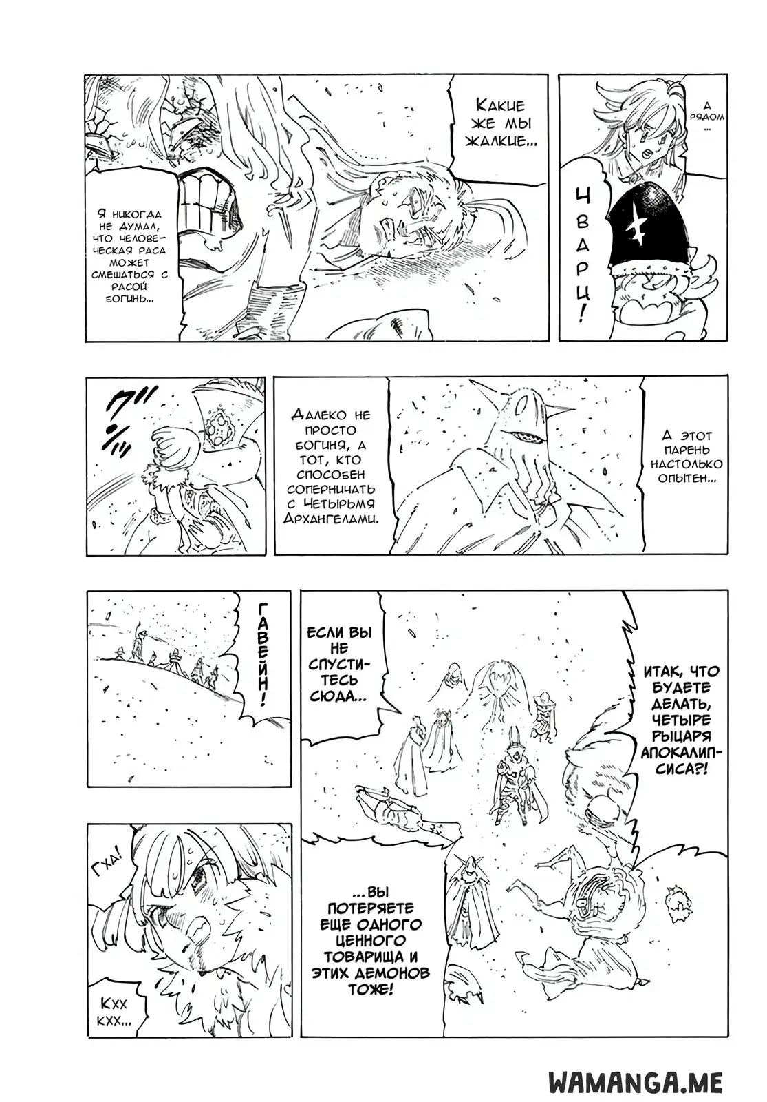 Page 10.000