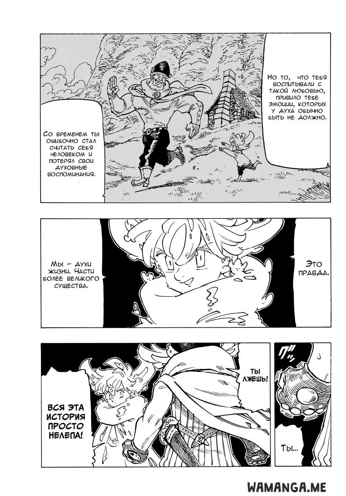 Page 10.000