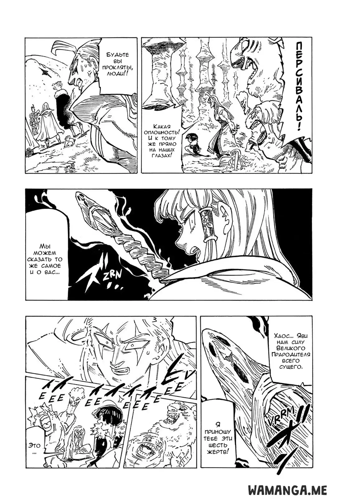 Page 10.000