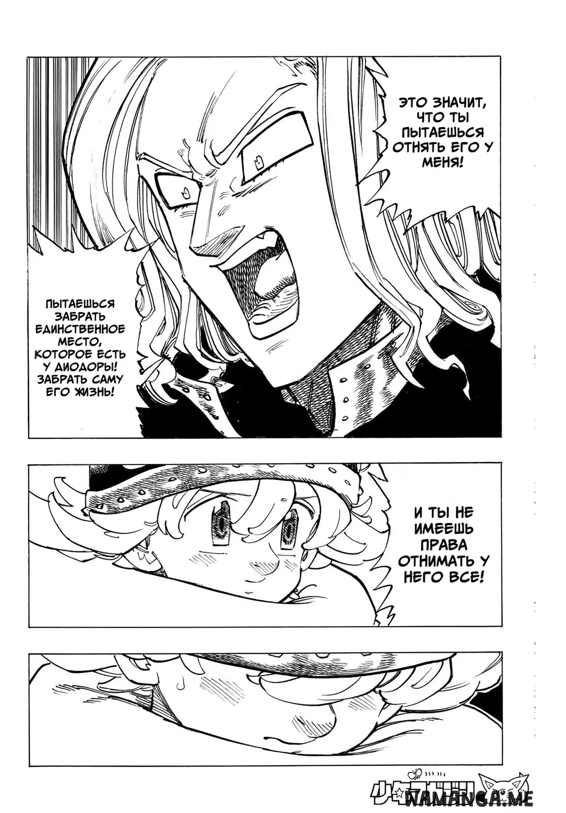 Page 10.000