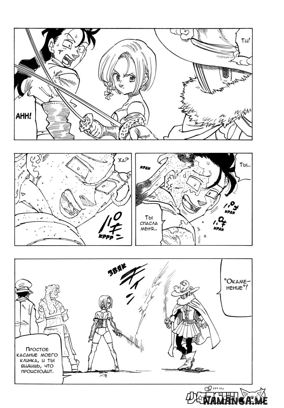 Page 10.000
