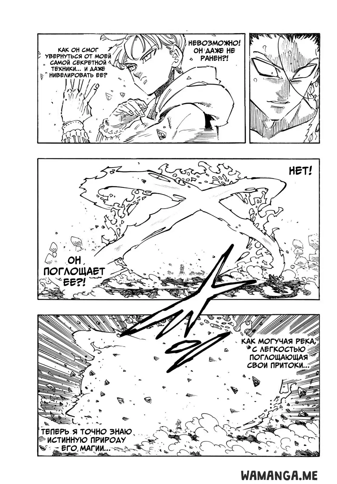 Page 10.000
