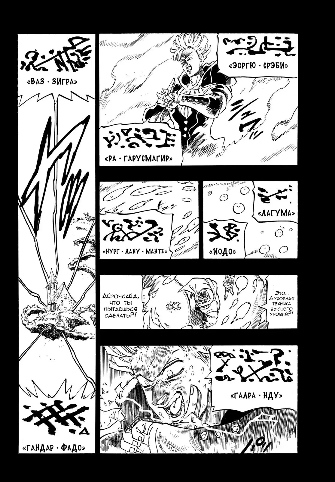 Page 10.000