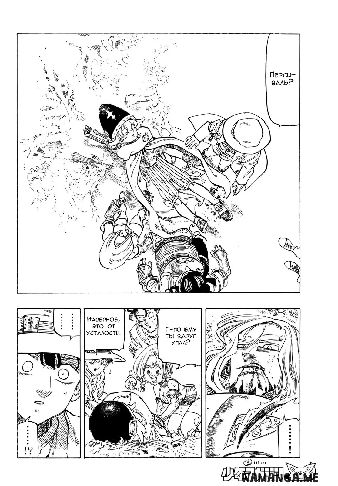 Page 10.000