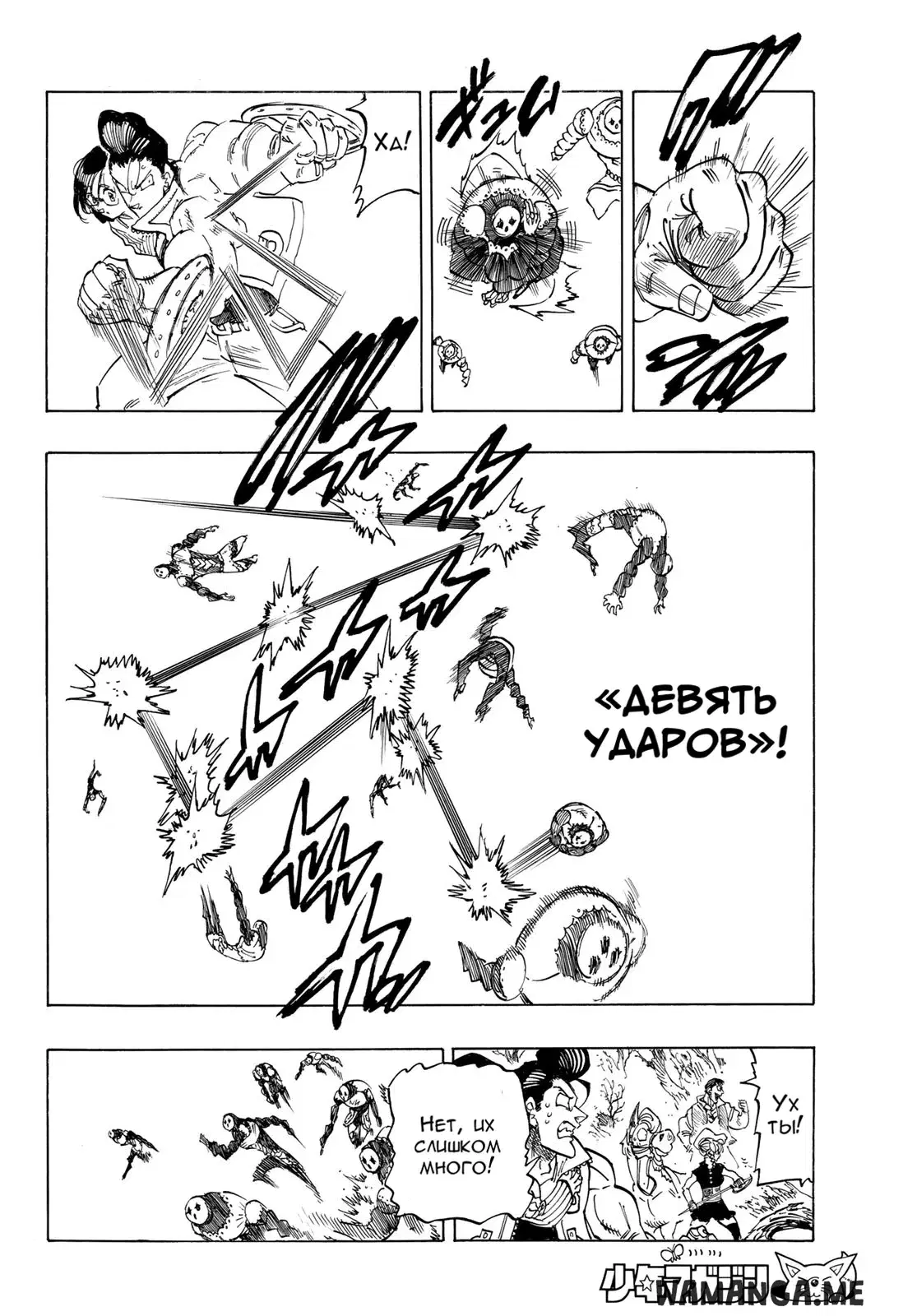 Page 10.000