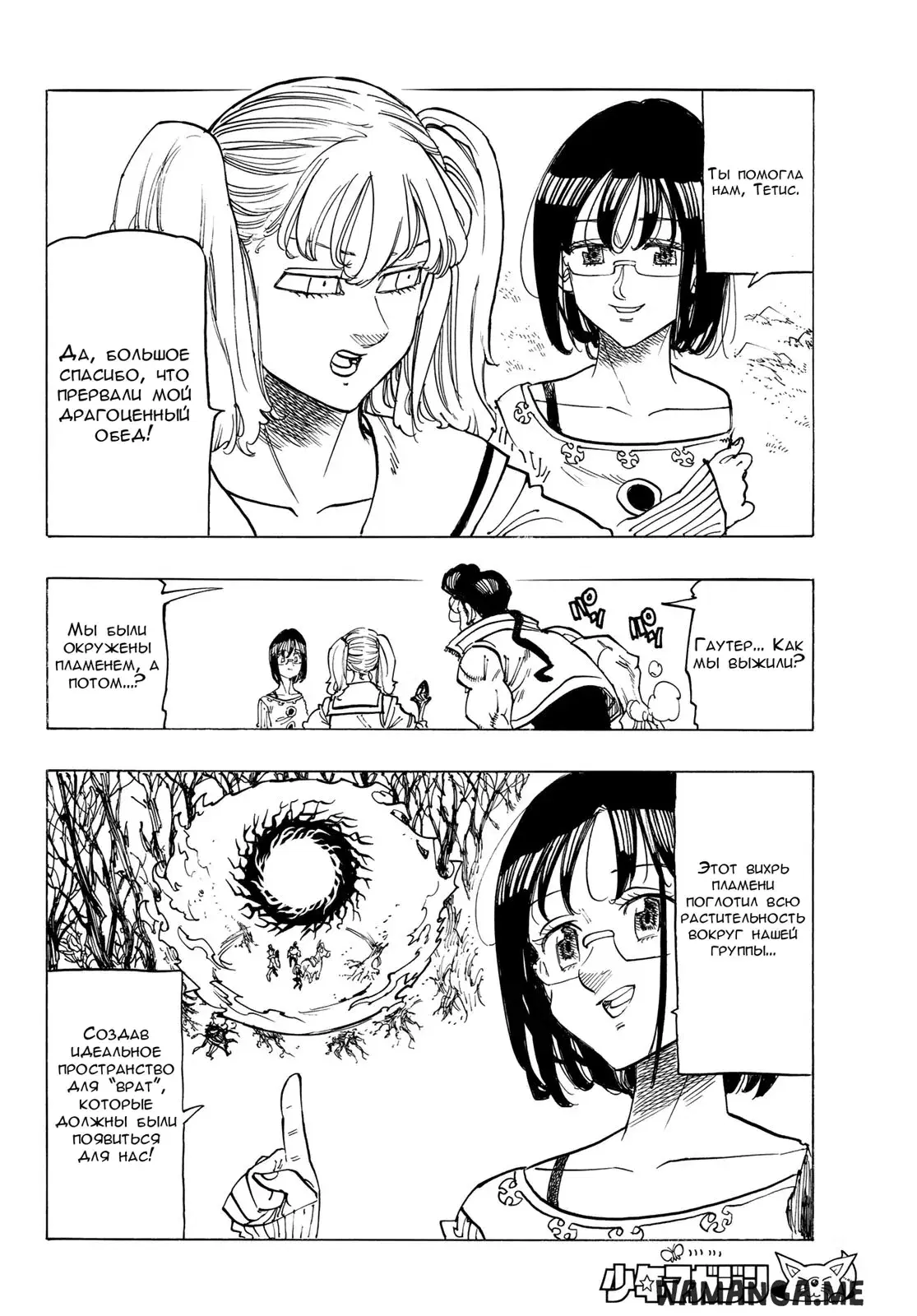 Page 10.000