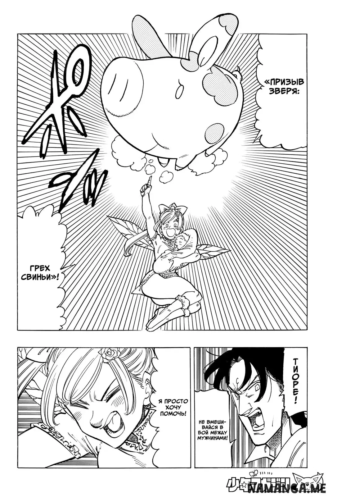 Page 10.000