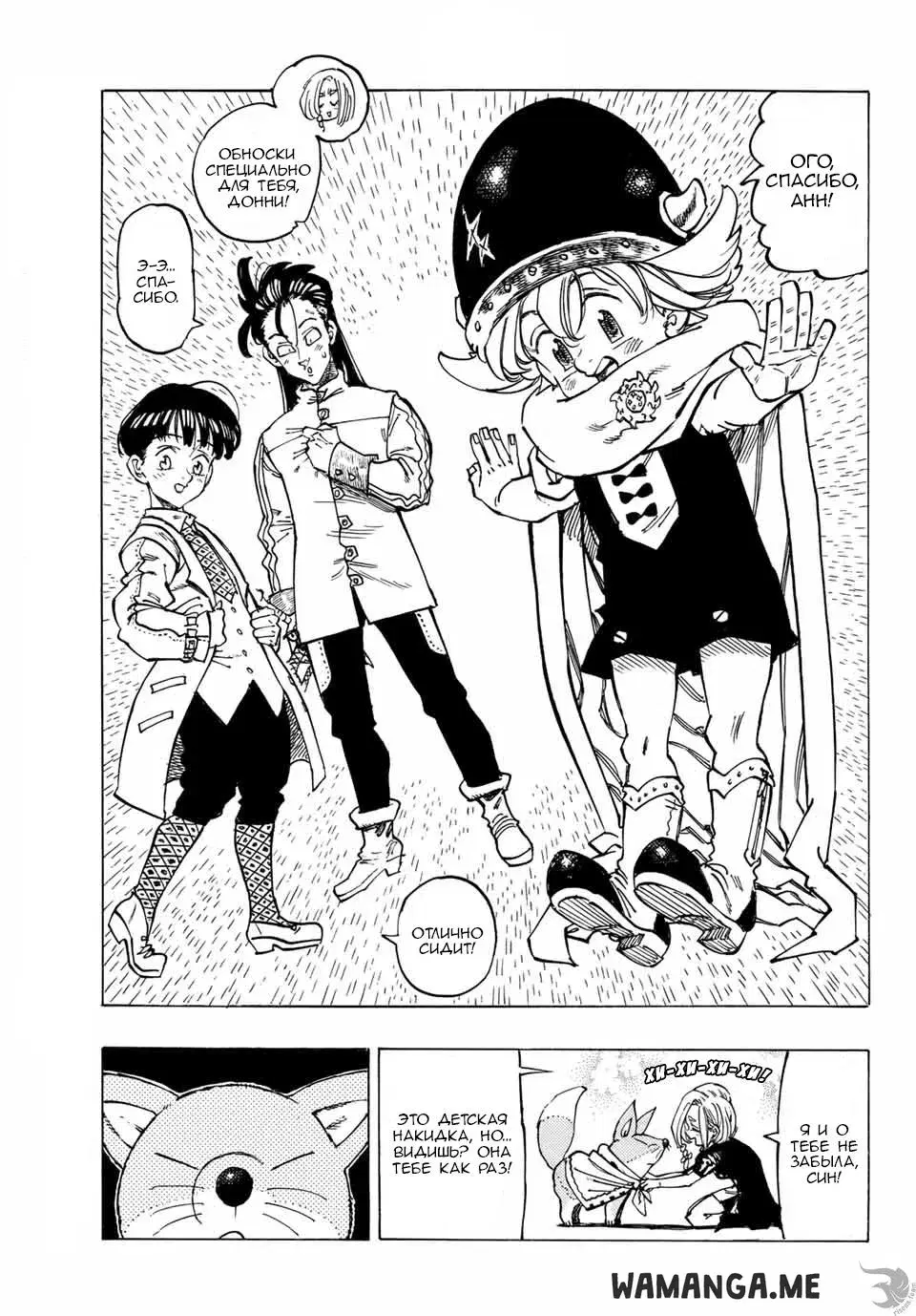 Page 10.000