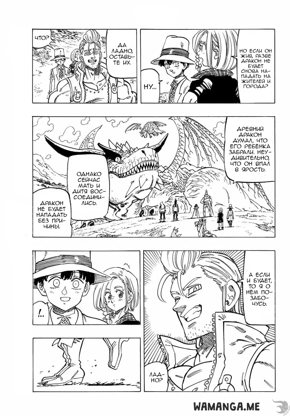 Page 10.000