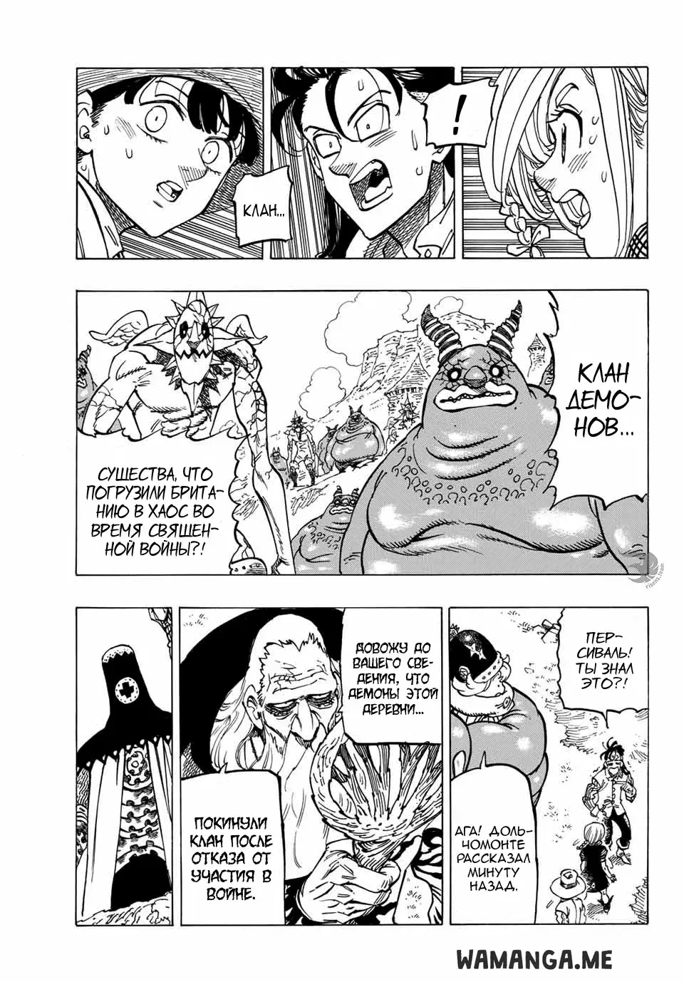 Page 10.000