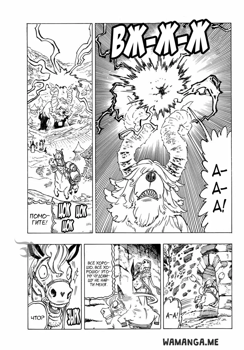 Page 10.000