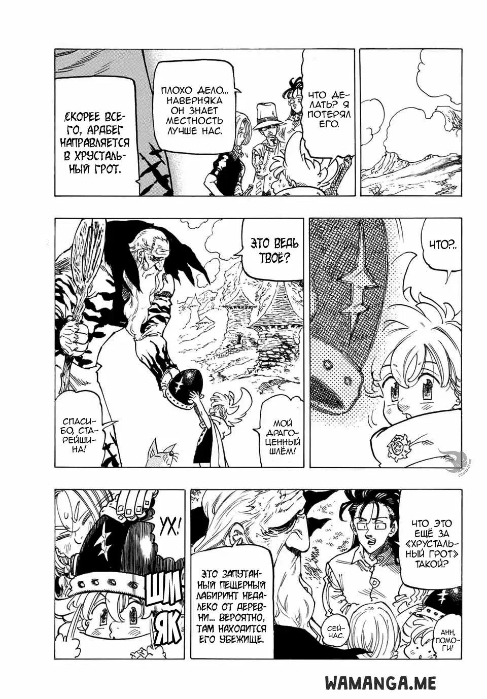 Page 10.000