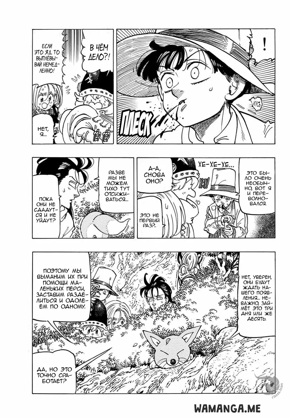 Page 10.000