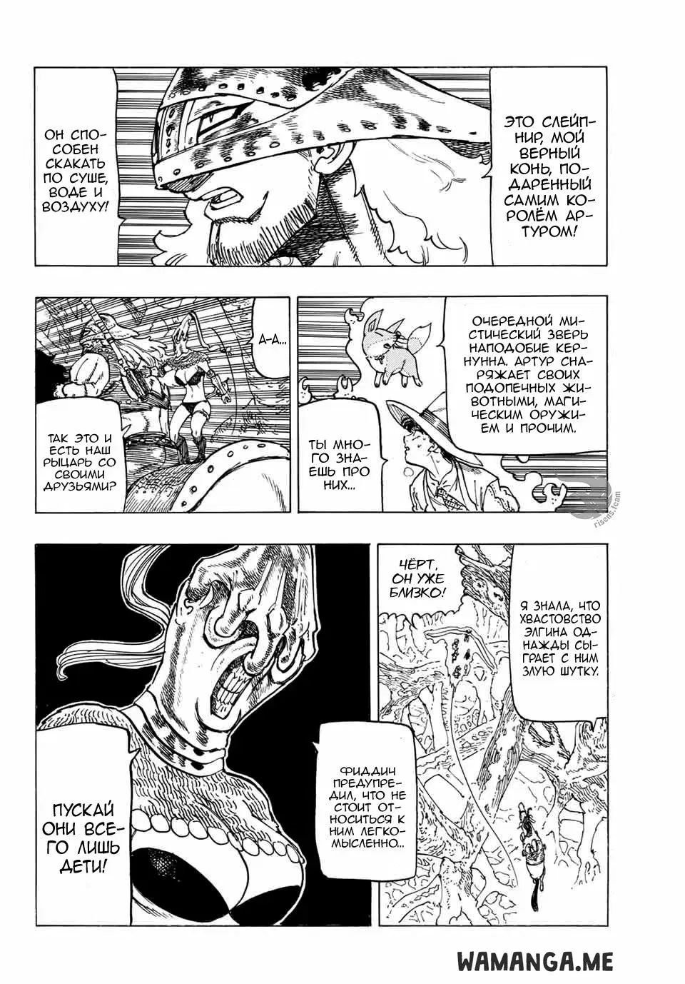 Page 10.000