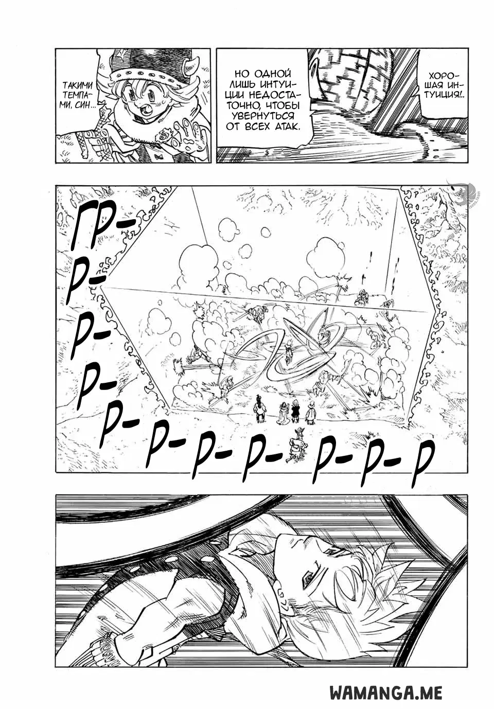 Page 10.000