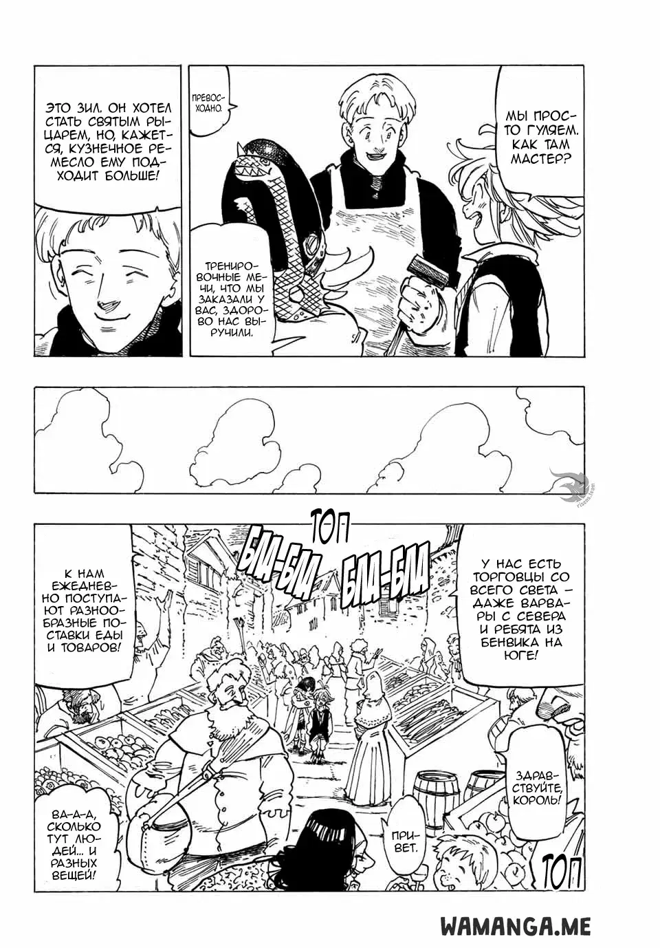 Page 10.000