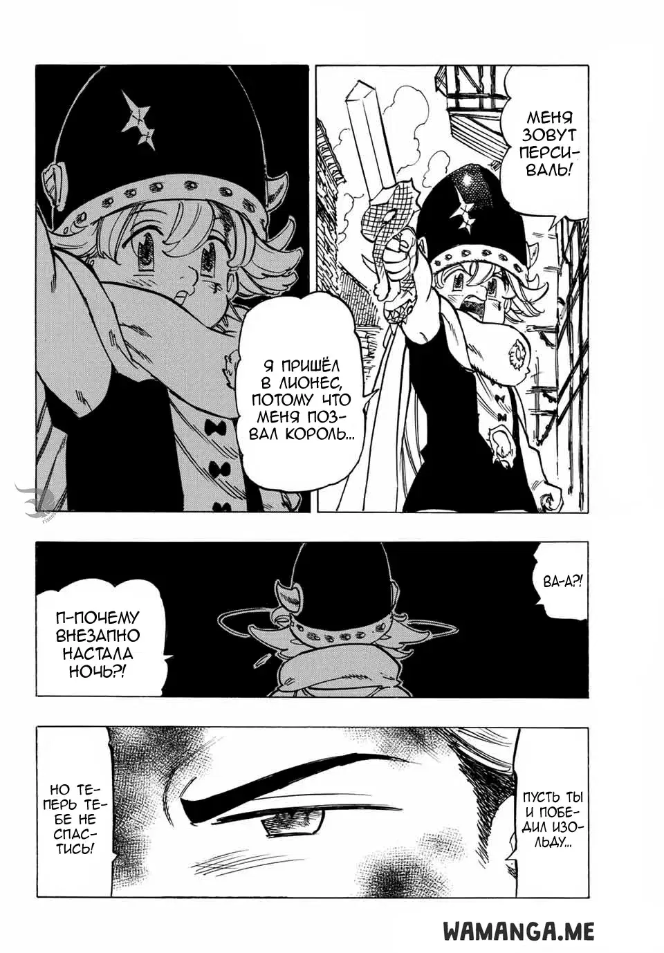 Page 10.000