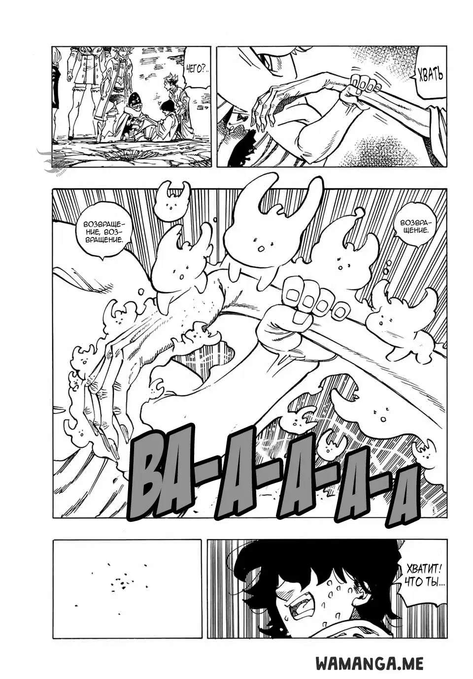 Page 10.000