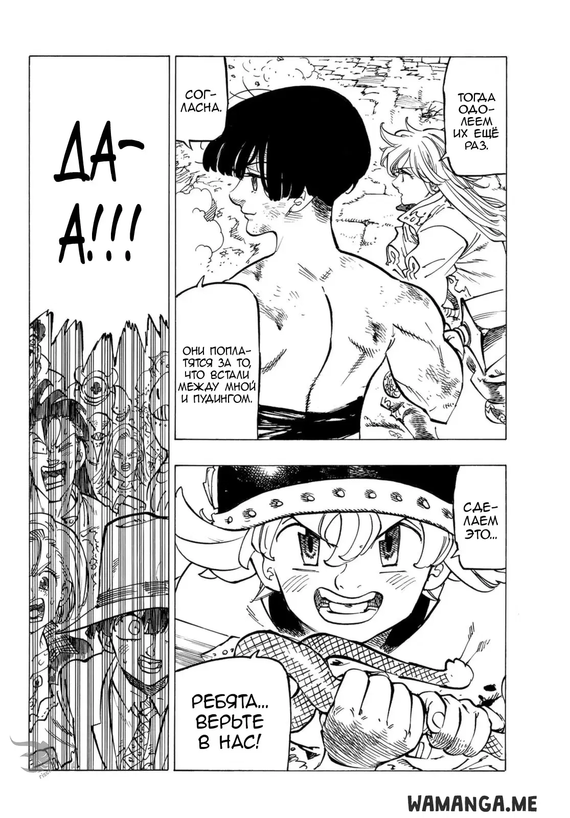 Page 10.000