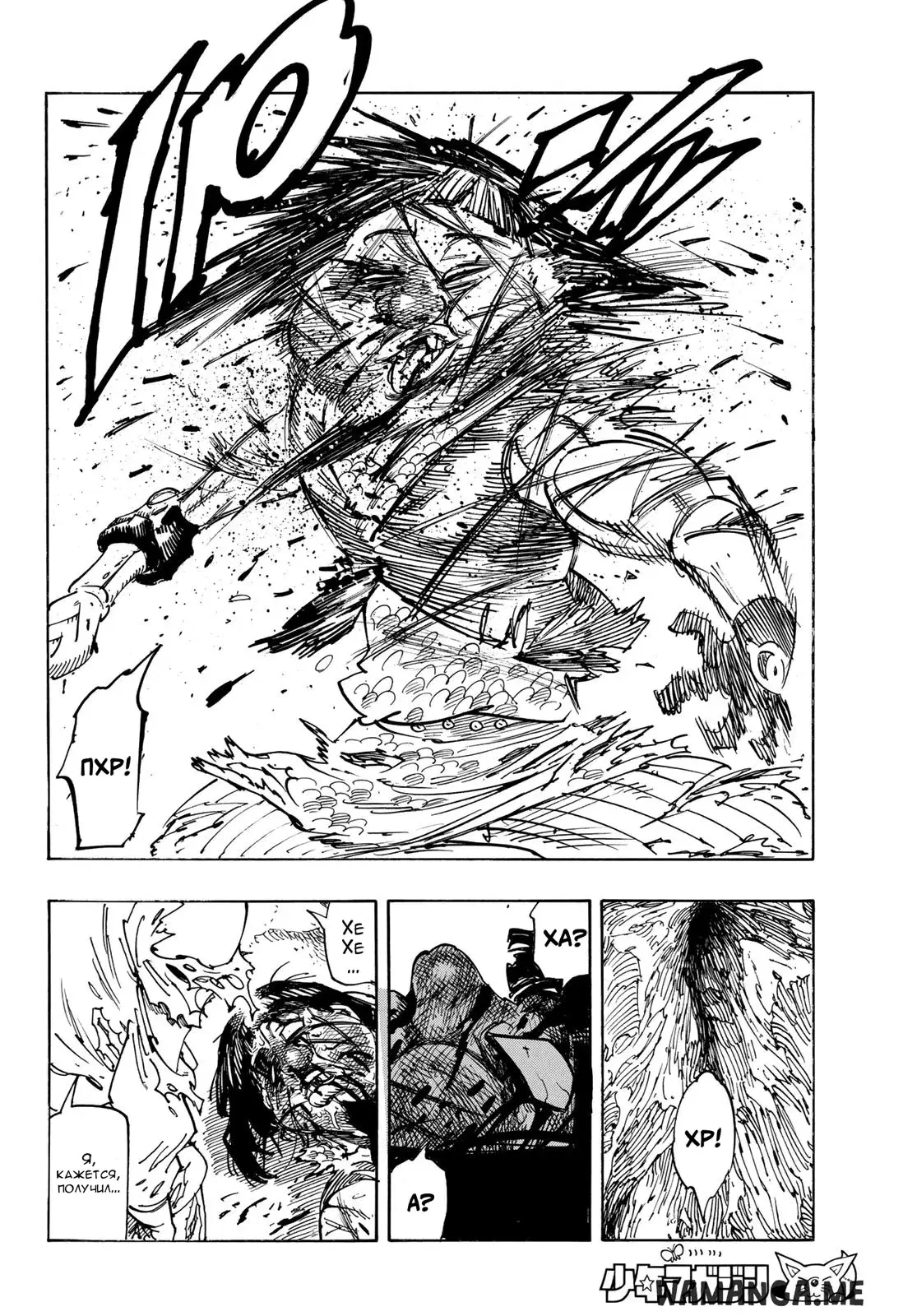 Page 10.000
