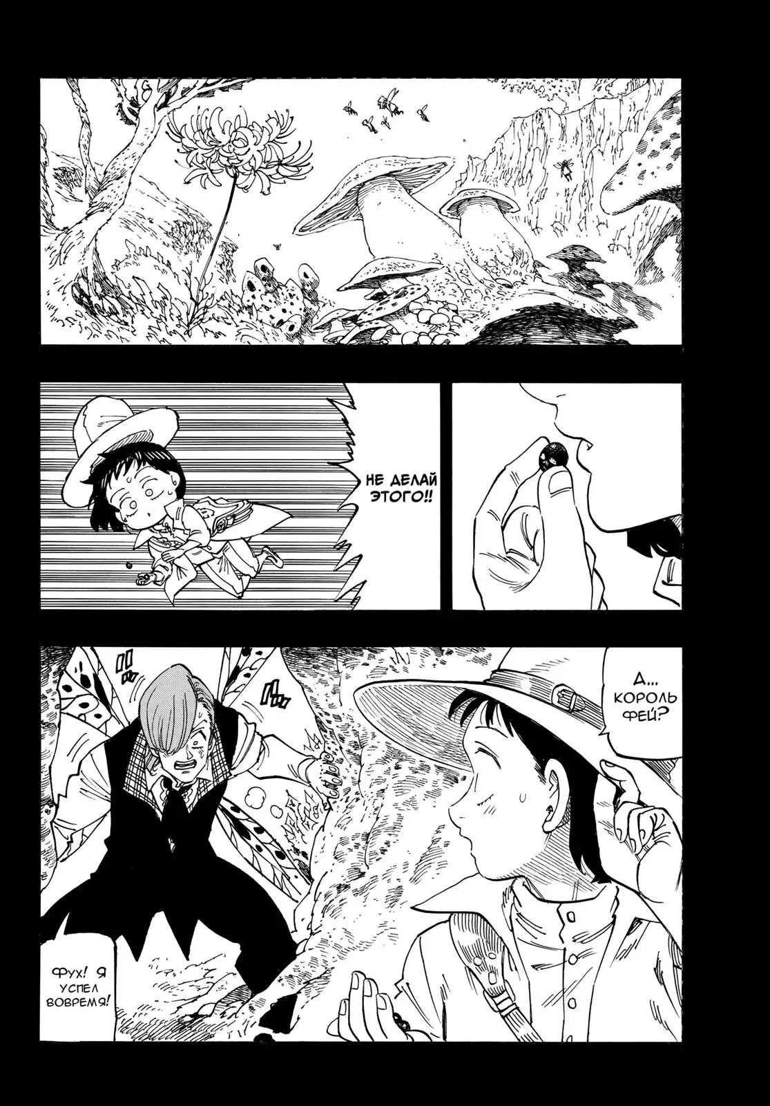 Page 10.000