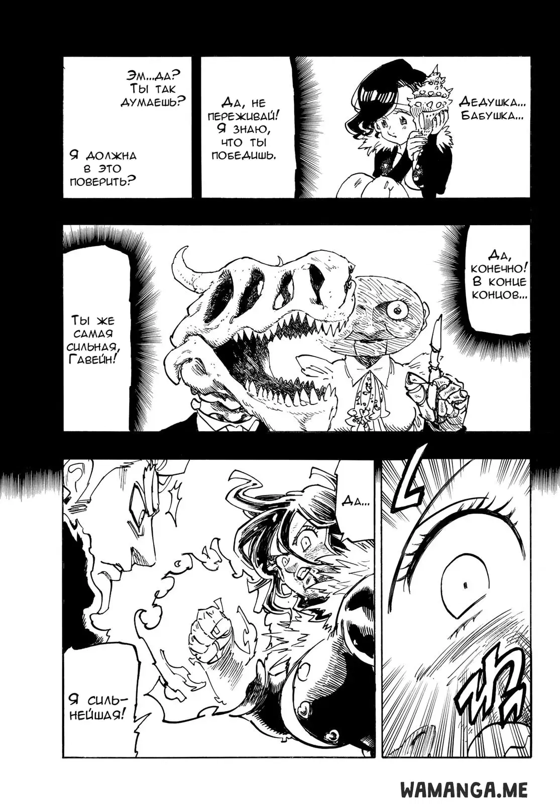 Page 10.000