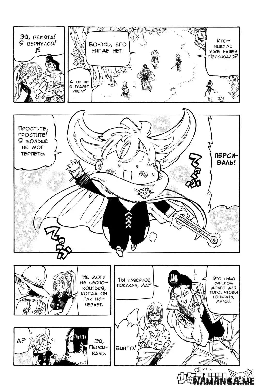 Page 10.000