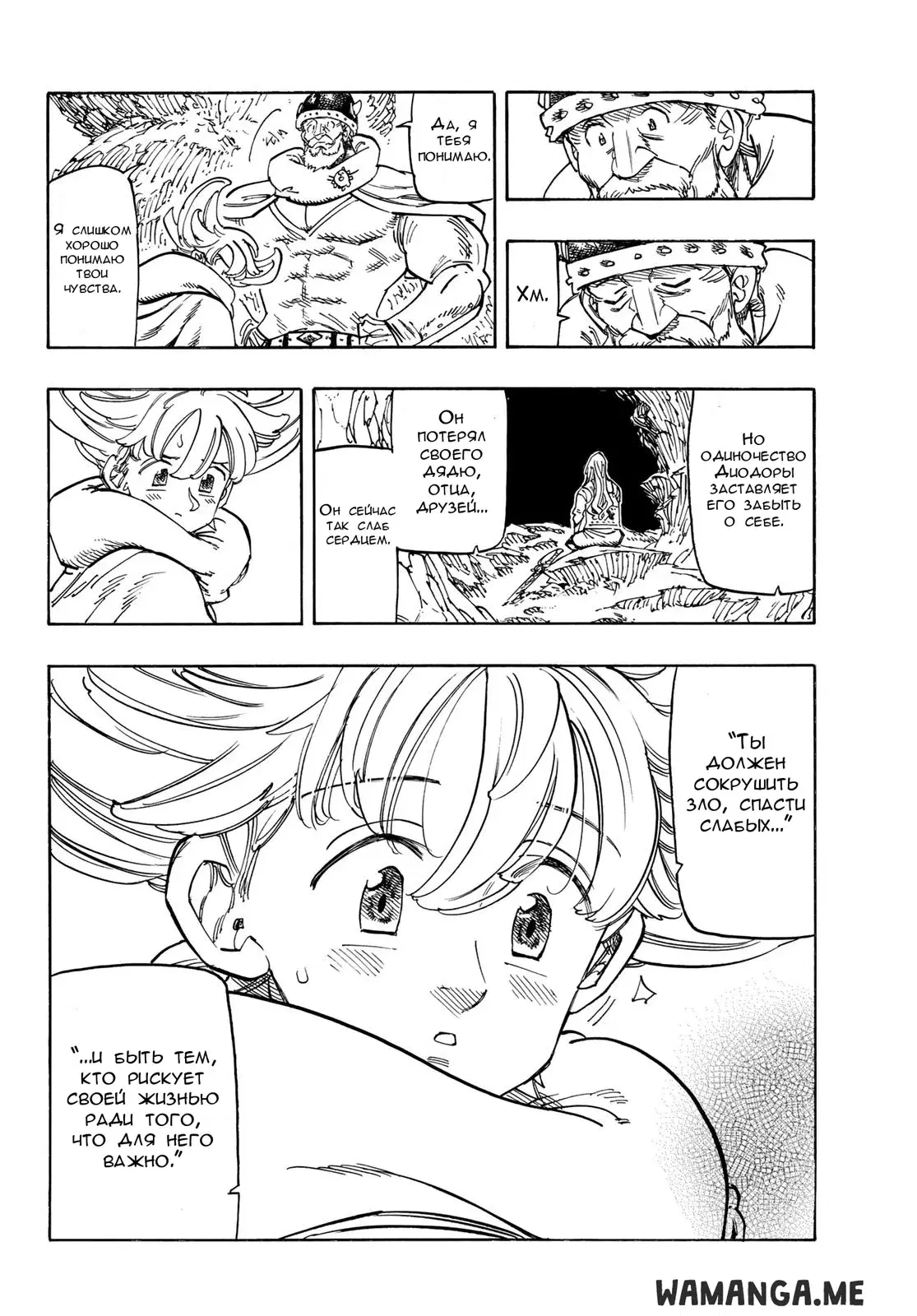 Page 10.000