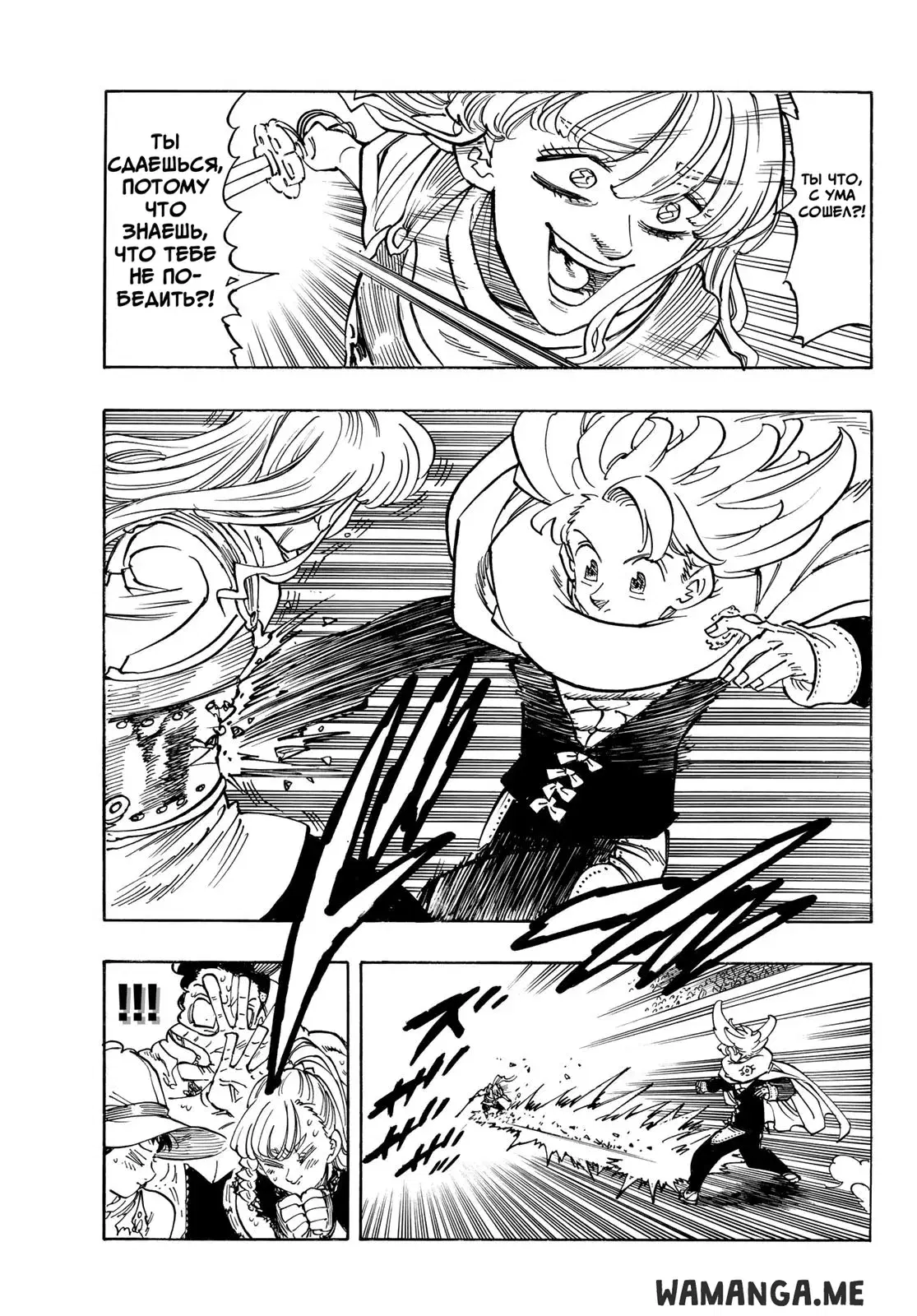 Page 10.000