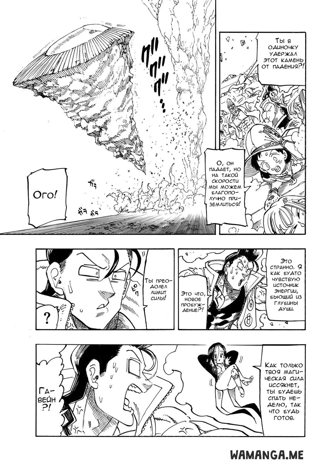 Page 10.000