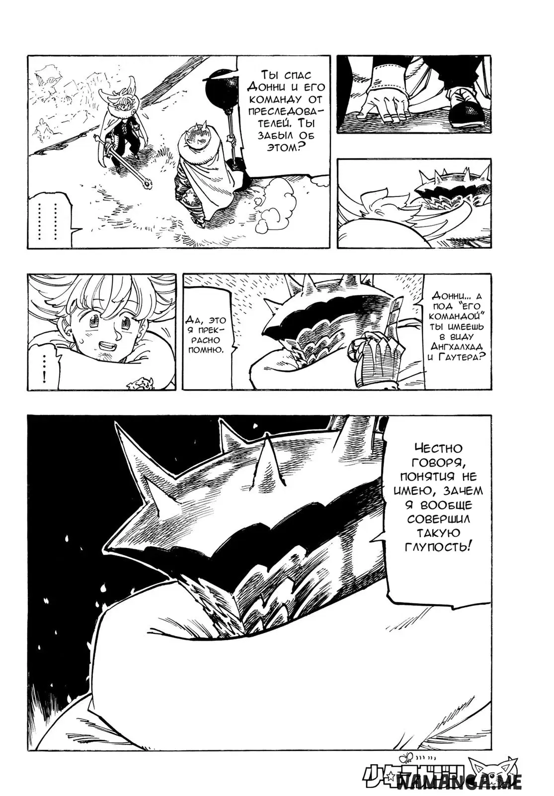 Page 10.000